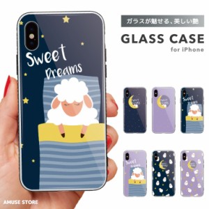 スマホケース ガラスケース iPhone15 Pro ケース iPhone14 iPhone13 mini iPhone SE ケース ガラス 9H 強化ガラス おしゃれ ひつじ Sweet