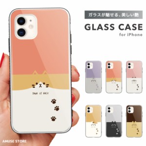 スマホケース ガラスケース iPhone15 Pro ケース iPhone14 iPhone13 mini iPhone SE ケース ガラス 9H 強化ガラス おしゃれ 猫 ネコ ねこ