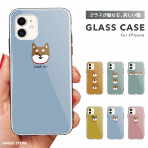 スマホケース ガラスケース iPhone15 Pro ケース iPhone14 iPhone13 mini iPhone SE ケース ガラス 9H 強化ガラス おしゃれ 柴犬 ワンち