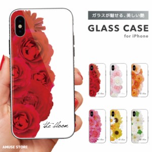 スマホケース ガラスケース iPhone15 Pro ケース iPhone14 iPhone13 mini iPhone SE ケース ガラス 9H 強化ガラス おしゃれ 花柄 デザイ