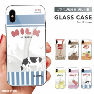 スマホケース ガラスケース iPhone15 Pro ケース iPhone14 iPhone13 mini iPhone SE ケース ガラス 9H 強化ガラス おしゃれ ミルク Milk 