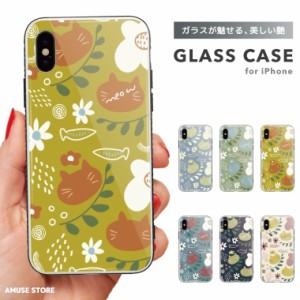 スマホケース ガラスケース iPhone15 Pro ケース iPhone14 iPhone13 mini iPhone SE ケース ガラス 9H 強化ガラス おしゃれ 猫 ネコ ねこ