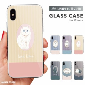 スマホケース ガラスケース iPhone15 Pro ケース iPhone14 iPhone13 mini iPhone SE ケース ガラス 9H 強化ガラス おしゃれ 猫 ネコ ねこ