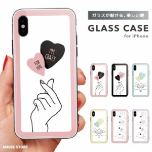 スマホケース ガラスケース iPhone15 Pro ケース iPhone14 iPhone13 mini iPhone SE ケース ガラス 9H 強化ガラス おしゃれ ハンドサイン