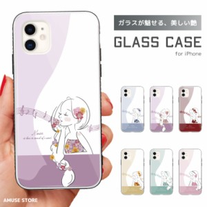 スマホケース ガラスケース iPhone15 Pro ケース iPhone14 iPhone13 mini iPhone SE ケース ガラス 9H 強化ガラス おしゃれ 押し花 花柄 