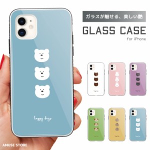 スマホケース ガラスケース iPhone15 Pro ケース iPhone14 iPhone13 mini iPhone SE ケース ガラス 9H 強化ガラス おしゃれ イラスト 動