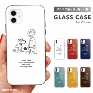 スマホケース ガラスケース iPhone15 Pro ケース iPhone14 iPhone13 mini iPhone SE ケース ガラス 9H 強化ガラス おしゃれ イラスト 犬 