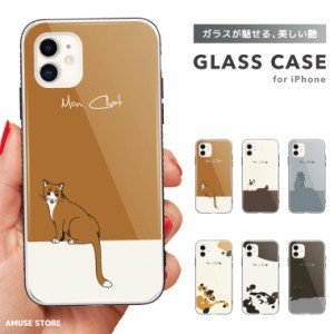 スマホケース ガラスケース iPhone15 Pro ケース iPhone14 iPhone13 mini iPhone SE ケース ガラス 9H 強化ガラス おしゃれ ねこ ネコ 猫