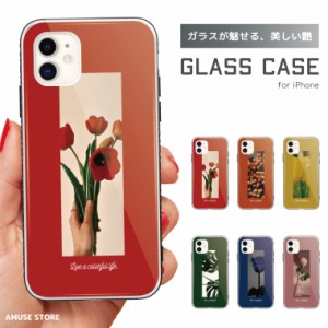 スマホケース ガラスケース iPhone15 Pro ケース iPhone14 iPhone13 mini iPhone SE ケース ガラス 9H 強化ガラス おしゃれ 花柄 フラワ