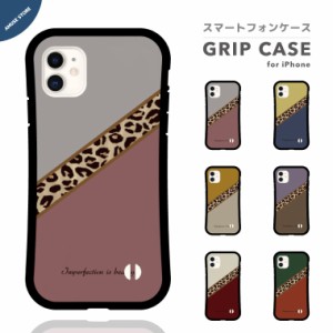 スマホケース グリップ iPhone15 Pro ケース iPhone14 Plus iPhone13 mini iPhone SE ケース TPUケース おしゃれ 韓国バイカラーヒョウ柄