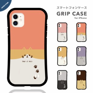 スマホケース グリップ iPhone15 Pro ケース iPhone14 Plus iPhone13 mini iPhone SE ケース TPUケース おしゃれ 韓国 猫 ネコ ねこ ネコ