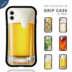 スマホケース グリップ iPhone15 Pro ケース iPhone14 Plus iPhone13 mini iPhone SE ケース TPUケース おしゃれ お酒 ビール レモンサワ