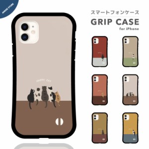 スマホケース グリップ iPhone15 Pro ケース iPhone14 Plus iPhone13 mini iPhone SE ケース TPUケース おしゃれ 猫 ネコ ねこ ネコちゃ