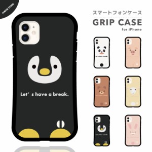 スマホケース グリップ iPhone15 Pro ケース iPhone14 Plus iPhone13 mini iPhone SE ケース TPUケース おしゃれ 動物 アニマル Zoo ペン