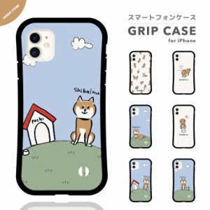 スマホケース グリップ iPhone15 Pro ケース iPhone14 Plus iPhone13 mini iPhone SE ケース TPUケース おしゃれ 柴犬 ワンちゃん シバ 