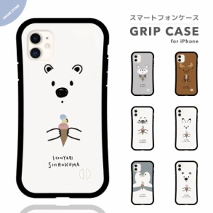 スマホケース グリップ iPhone15 Pro ケース iPhone14 Plus iPhone13 mini iPhone SE ケース TPUケース おしゃれ アニマル イラスト アイ