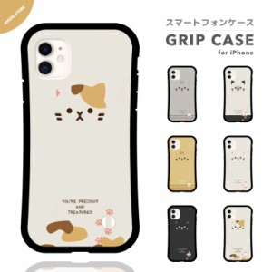 スマホケース グリップ iPhone15 Pro ケース iPhone14 Plus iPhone13 mini iPhone SE ケース TPUケース おしゃれ 猫 ネコ ねこ ネコちゃ