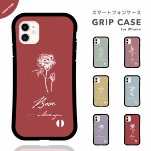 スマホケース グリップ iPhone15 Pro ケース iPhone14 Plus iPhone13 mini iPhone SE ケース TPUケース おしゃれ 花柄 花 花言葉 FLOWER 