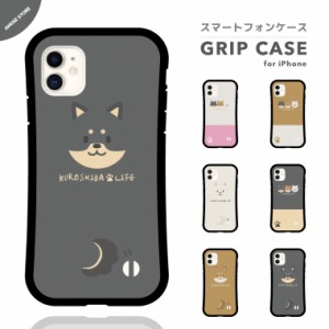 スマホケース グリップ iPhone15 Pro ケース iPhone14 Plus iPhone13 mini iPhone SE ケース TPUケース おしゃれ 柴犬 フェイス 黒柴 白