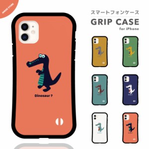 スマホケース グリップ iPhone15 Pro ケース iPhone14 Plus iPhone13 mini iPhone SE ケース TPUケース おしゃれ イラスト 恐竜 イラスト