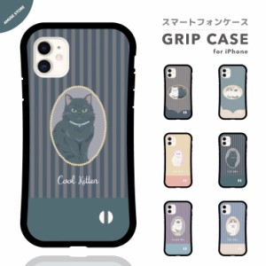 スマホケース グリップ iPhone15 Pro ケース iPhone14 Plus iPhone13 mini iPhone SE ケース TPUケース おしゃれ 猫 ネコ ねこ ネコちゃ