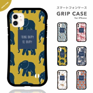 スマホケース グリップ iPhone15 Pro ケース iPhone14 Plus iPhone13 mini iPhone SE ケース TPUケース おしゃれ アニマル イラスト 動物