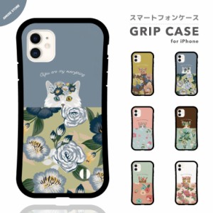 スマホケース グリップ iPhone15 Pro ケース iPhone14 Plus iPhone13 mini iPhone SE ケース TPUケース おしゃれ 猫 ネコ ねこ ネコちゃ