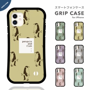 スマホケース グリップ iPhone15 Pro ケース iPhone14 Plus iPhone13 mini iPhone SE ケース TPUケース おしゃれ ペンギン 動物 魚 fish 