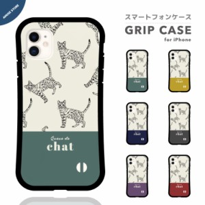 スマホケース グリップ iPhone15 Pro ケース iPhone14 Plus iPhone13 mini iPhone SE ケース TPUケース おしゃれ ネコ 動物 アニマル 猫 