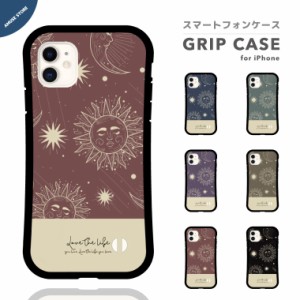 スマホケース グリップ iPhone15 Pro ケース iPhone14 Plus iPhone13 mini iPhone SE ケース TPUケース おしゃれ 天体 太陽 月 星 ベージ