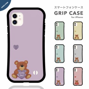 スマホケース グリップ iPhone15 Pro ケース iPhone14 Plus iPhone13 mini iPhone SE ケース TPUケース おしゃれ くま ぬいぐるみ ハート