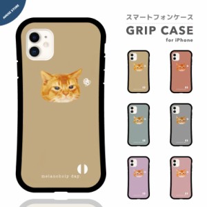 スマホケース グリップ iPhone15 Pro ケース iPhone14 Plus iPhone13 mini iPhone SE ケース TPUケース おしゃれ ねこ 動物 アニマル 韓