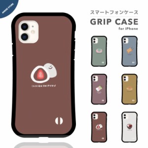 スマホケース グリップ iPhone15 Pro ケース iPhone14 Plus iPhone13 mini iPhone SE ケース TPUケース おしゃれ 韓国 イラスト 和菓子 