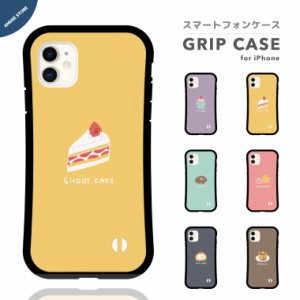 スマホケース グリップ iPhone15 Pro ケース iPhone14 Plus iPhone13 mini iPhone SE ケース TPUケース おしゃれ 韓国 イラスト 洋菓子 