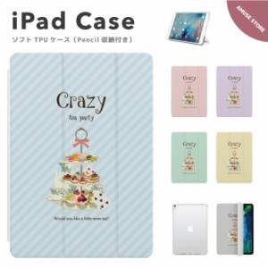 iPad ケース ペン収納 かわいい 第10世代 第9世代 第8世代 第7世代 第6世代 iPad 10.9インチ 10.2インチ iPad Air5 Air4 iPad mini6 Pro 