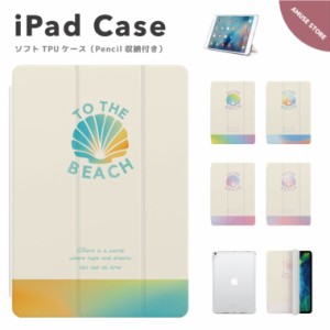 iPad ケース ペン収納 かわいい 第10世代 第9世代 第8世代 第7世代 第6世代 iPad 10.9インチ 10.2インチ iPad Air5 Air4 iPad mini6 Pro 