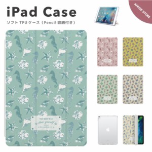 iPad ケース ペン収納 かわいい 第10世代 第9世代 第8世代 第7世代 第6世代 iPad 10.9インチ 10.2インチ iPad Air5 Air4 iPad mini6 Pro 