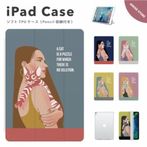 iPad ケース ペン収納 かわいい 第10世代 第9世代 第8世代 第7世代 第6世代 iPad 10.9インチ 10.2インチ iPad Air5 Air4 iPad mini6 Pro 