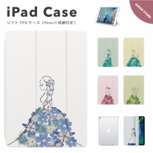 iPad ケース ペン収納 かわいい 第10世代 第9世代 第8世代 第7世代 iPad 10.9インチ 10.2インチ iPad Air5 Air4 iPad mini6 Pro 11インチ