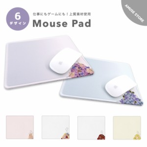 マウスパッド 可愛い かわいい おしゃれ ゲーミング オフィス グッズ PC パソコン 周辺機器 マウス パッド ワイヤレスマウス パッド 有線