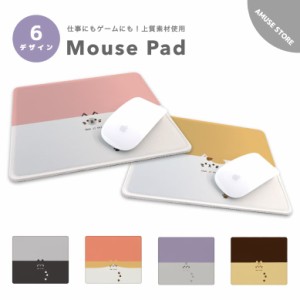 マウスパッド 可愛い かわいい おしゃれ ゲーミング オフィス グッズ PC パソコン 周辺機器 マウス パッド ワイヤレスマウス パッド 有線