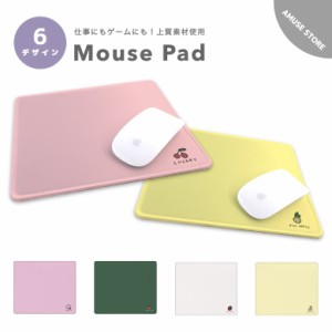 マウスパッド 可愛い かわいい おしゃれ ゲーミング オフィス グッズ PC パソコン 周辺機器 マウス パッド ワイヤレスマウス パッド 有線