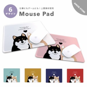 マウスパッド 可愛い かわいい おしゃれ ゲーミング オフィス グッズ PC パソコン 周辺機器 マウス パッド ワイヤレスマウス パッド 有線