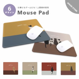 マウスパッド 可愛い かわいい おしゃれ ゲーミング オフィス グッズ PC パソコン 周辺機器 マウス パッド ワイヤレスマウス パッド 有線