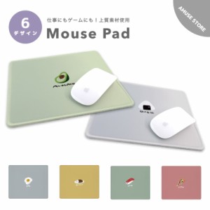 マウスパッド 可愛い かわいい おしゃれ ゲーミング オフィス グッズ PC パソコン 周辺機器 マウス パッド ワイヤレスマウス パッド 有線