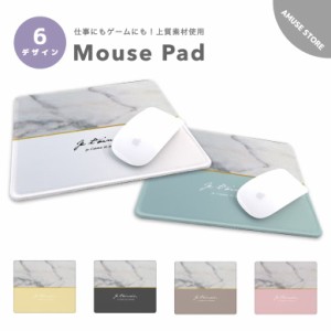 マウスパッド 可愛い かわいい おしゃれ ゲーミング オフィス グッズ PC パソコン 周辺機器 マウス パッド ワイヤレスマウス パッド 有線