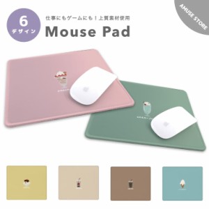 マウスパッド 可愛い かわいい おしゃれ ゲーミング オフィス グッズ PC パソコン 周辺機器 マウス パッド ワイヤレスマウス パッド 有線