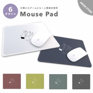 マウスパッド 可愛い かわいい おしゃれ ゲーミング オフィス グッズ PC パソコン 周辺機器 マウス パッド ワイヤレスマウス パッド 有線