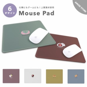 マウスパッド 可愛い かわいい おしゃれ ゲーミング オフィス グッズ PC パソコン 周辺機器 マウス パッド ワイヤレスマウス パッド 有線