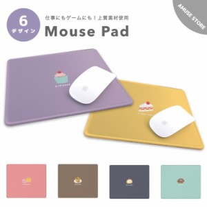 マウスパッド 可愛い かわいい おしゃれ ゲーミング オフィス グッズ PC パソコン 周辺機器 マウス パッド ワイヤレスマウス パッド 有線